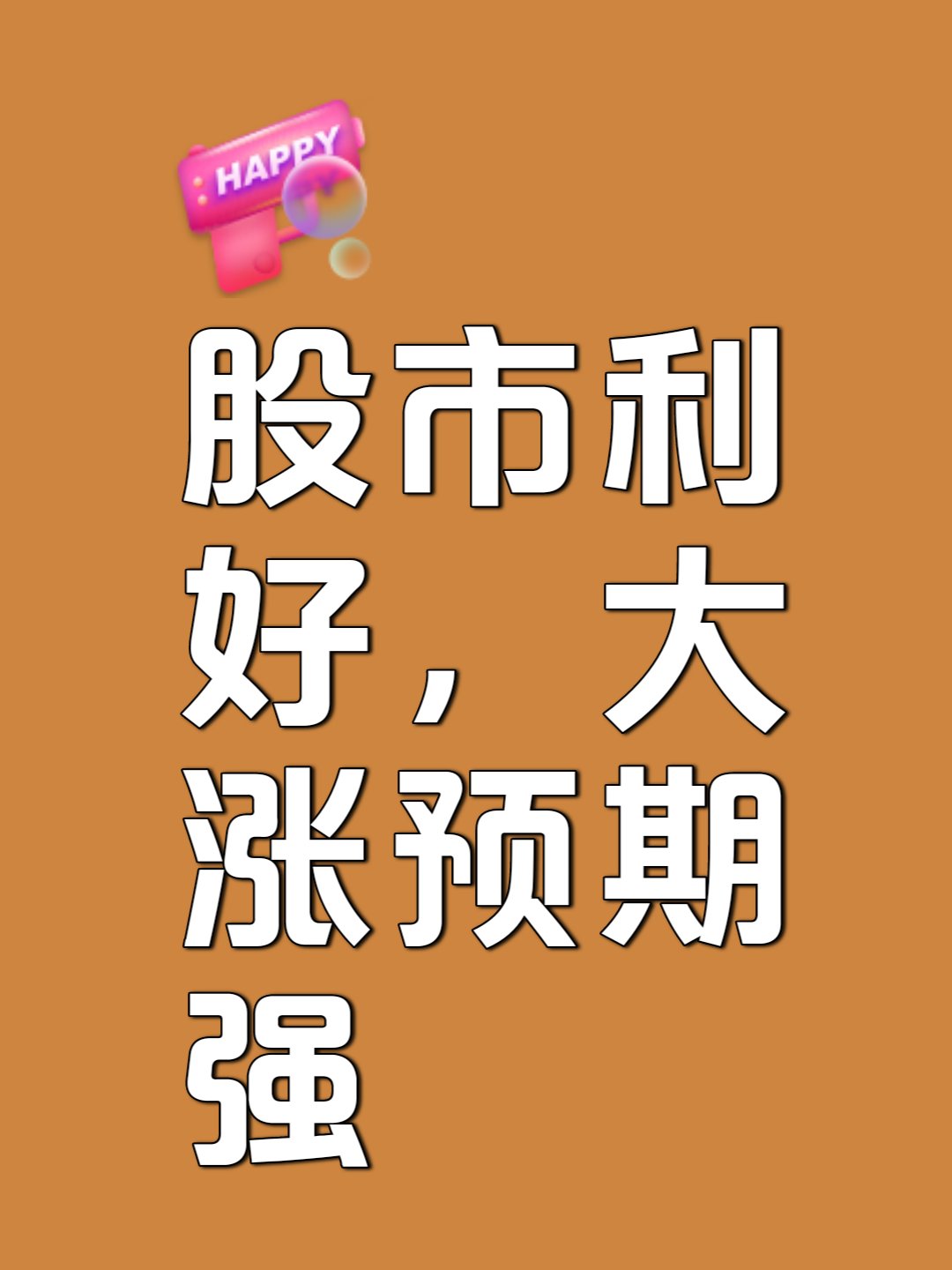 易昇证券(易升证券最近新闻)