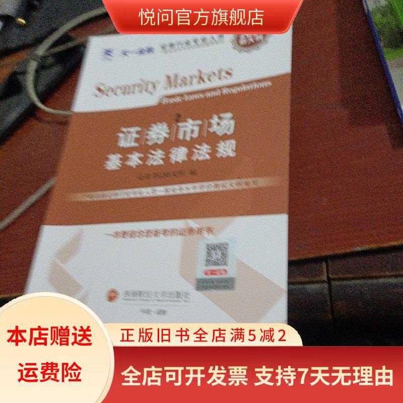 证券从业资格考试大纲(证券从业资格考试大纲什么时候出) 证券从业资格考试大纲(证券从业资格考试大纲什么时候出)