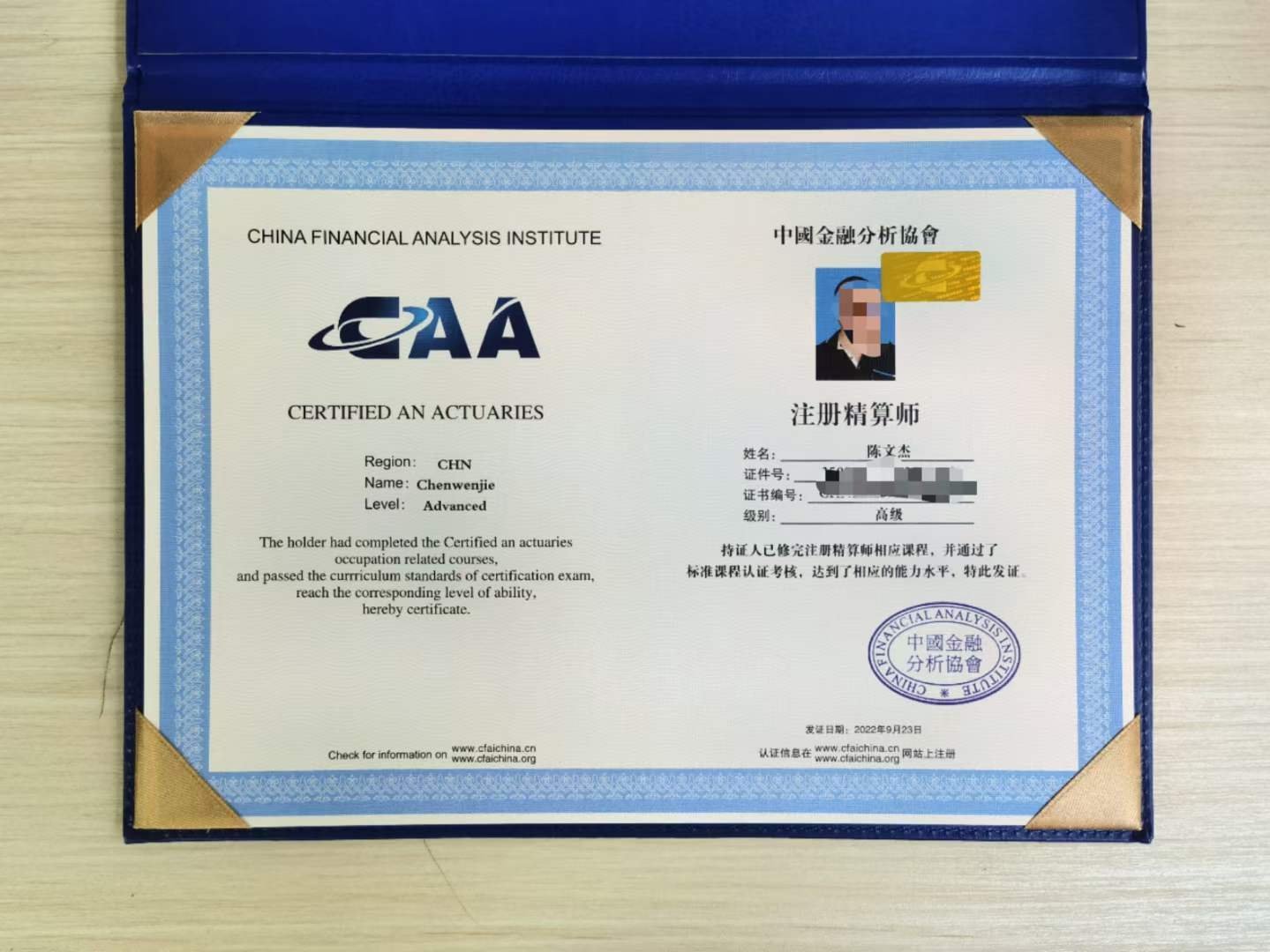 证券业从业证(证券业从业证考试如果没有工作单位怎么样报名) 证券业从业证(证券业从业证考试如果没有工作单位怎么样报名)