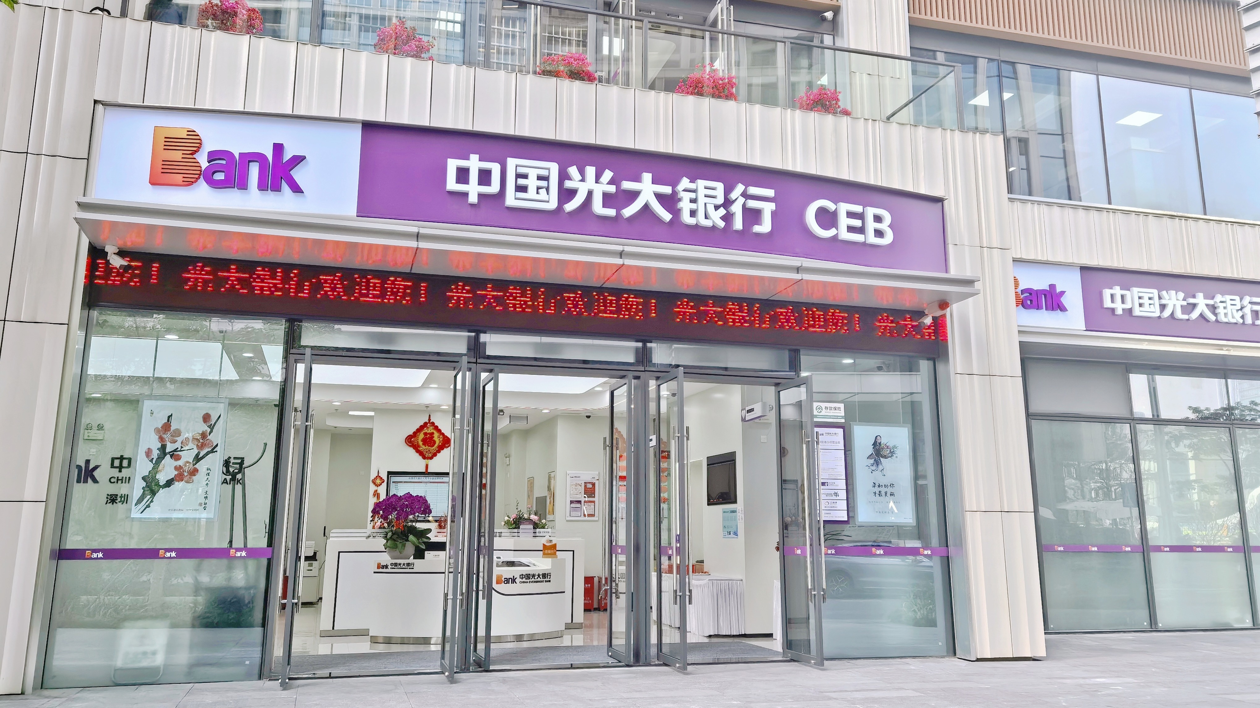 光大阳光证券(光大阳光证券app下载) 光大阳光证券(光大阳光证券app下载)