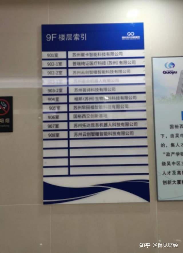 维嘉证券(嘉维证券可以买什么股)