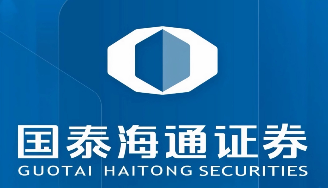 国泰证券官网(国泰证券官网网站) 国泰证券官网(国泰证券官网网站)