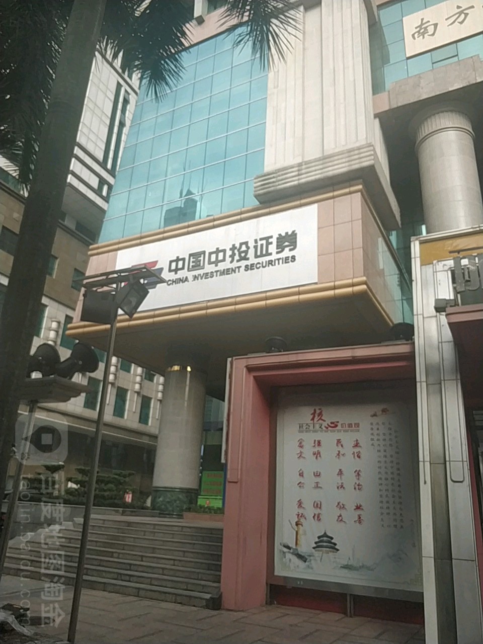 证券执业证(证券执业证书查询)