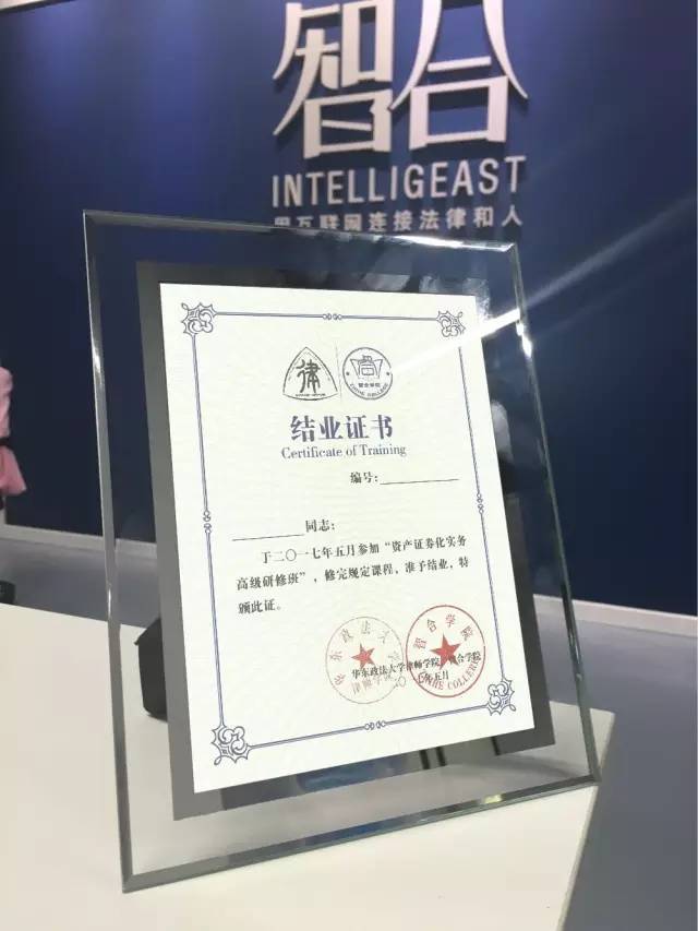 证券执业证(证券执业证书查询)