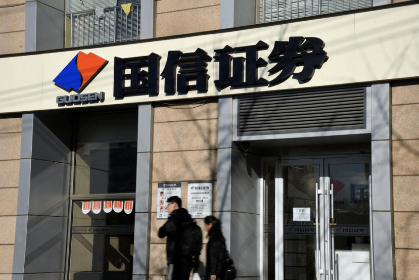 国信证券电话(国信证券电话人工服务热线)