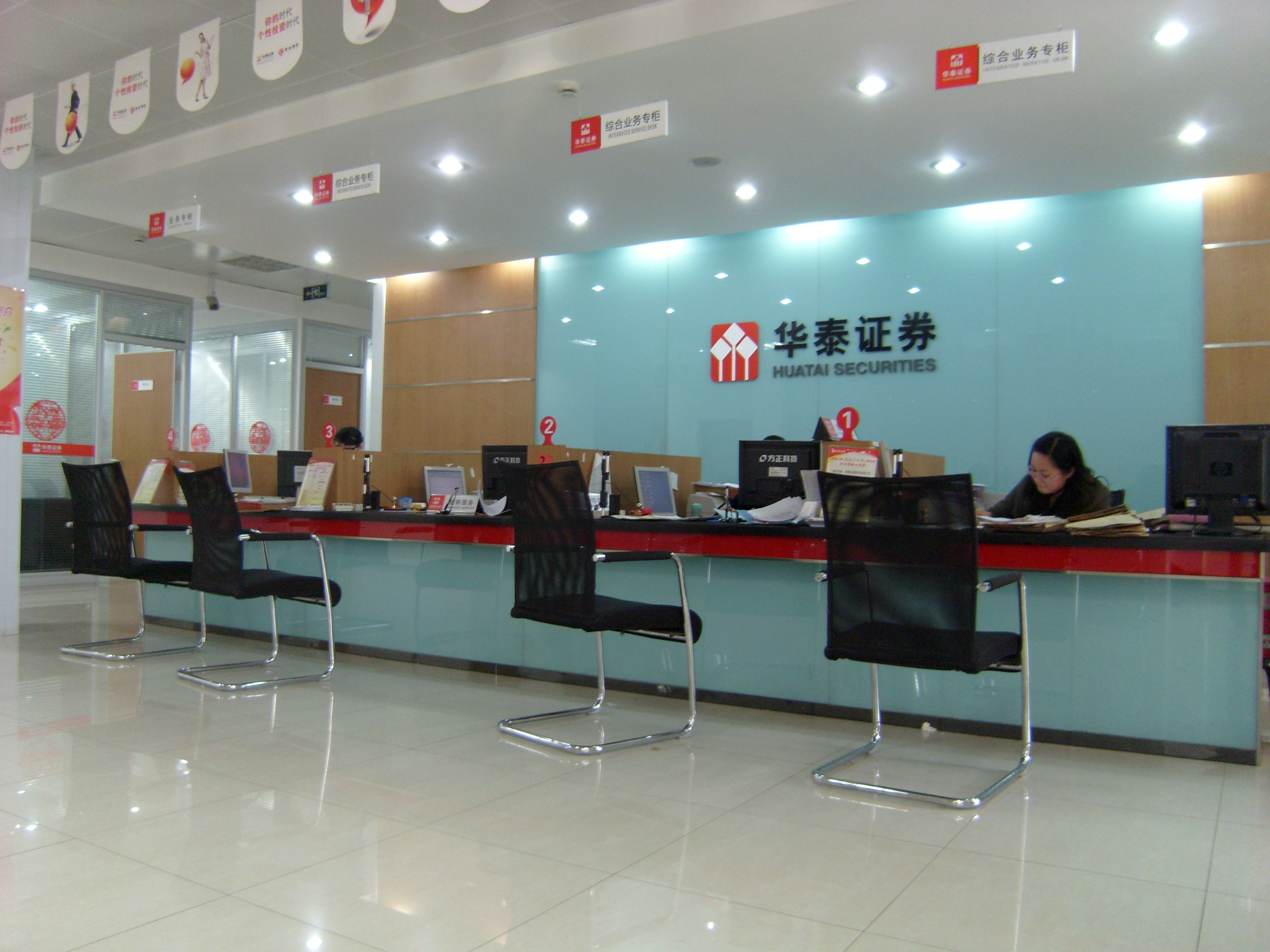 证券公司自营(证券公司自营部) 证券公司自营(证券公司自营部)