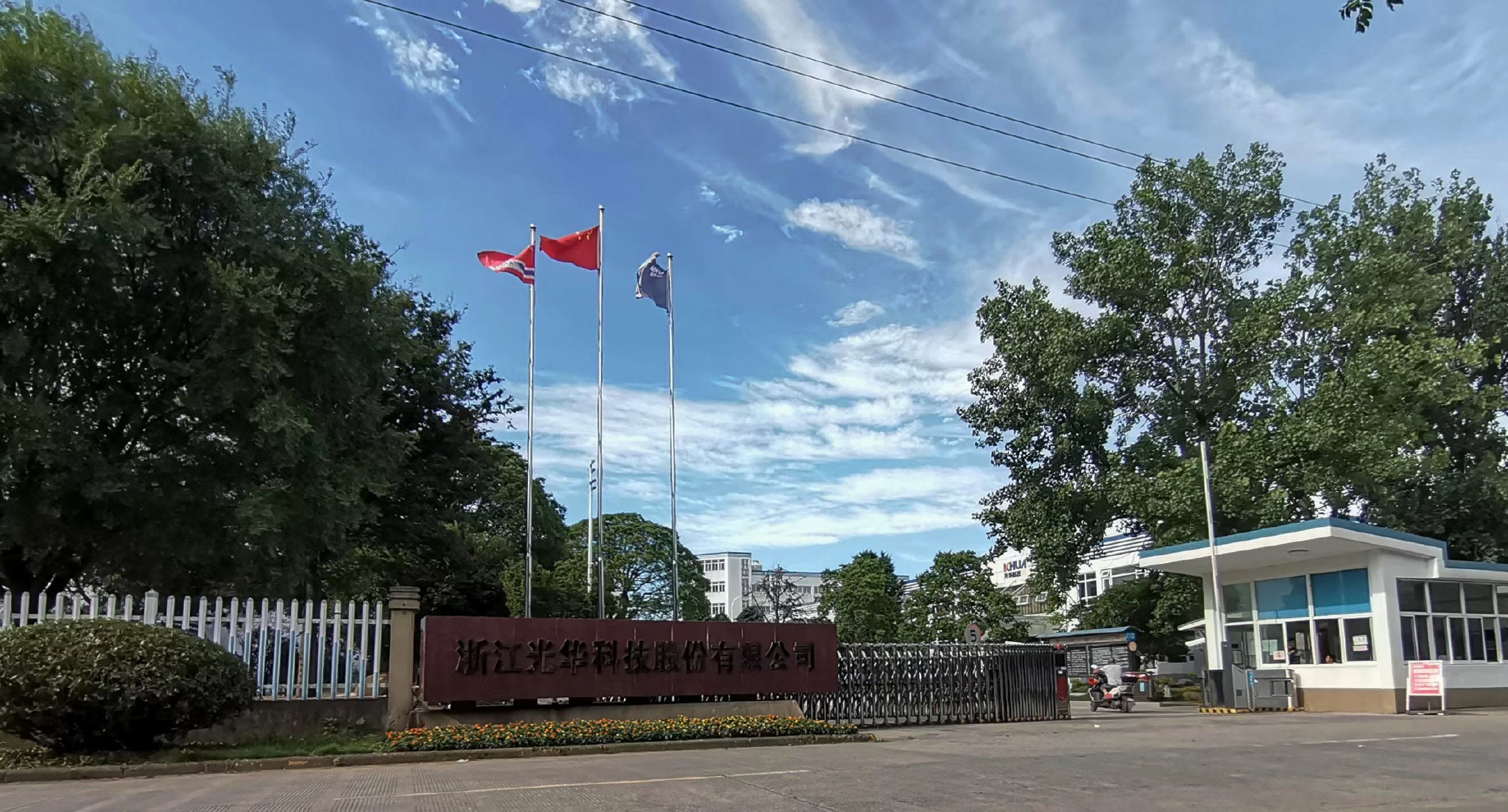 嘉兴证券(嘉兴证券交易所) 嘉兴证券(嘉兴证券交易所)