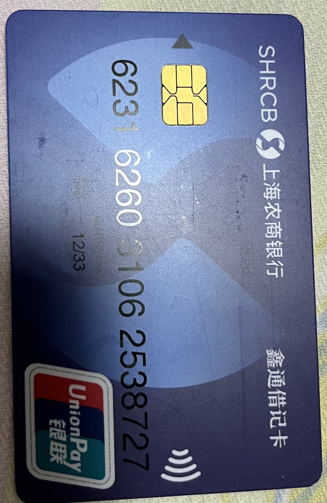 证券与银行卡(证券与银行卡绑定) 证券与银行卡(证券与银行卡绑定)