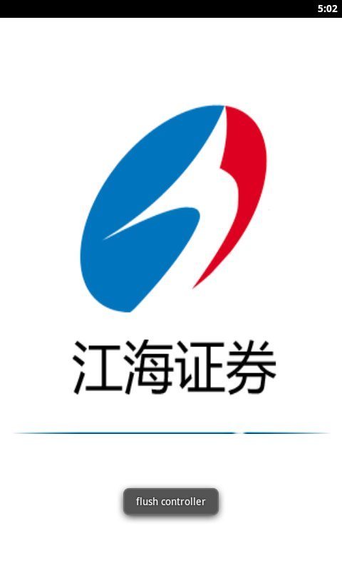 下载海通证券大智慧(海通证券大智慧手机交易软件下载最新) 下载海通证券大智慧(海通证券大智慧手机交易软件下载最新)