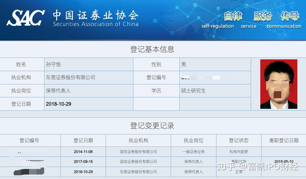 东莞证券软件下载(东莞证券app是哪个) 东莞证券软件下载(东莞证券app是哪个)