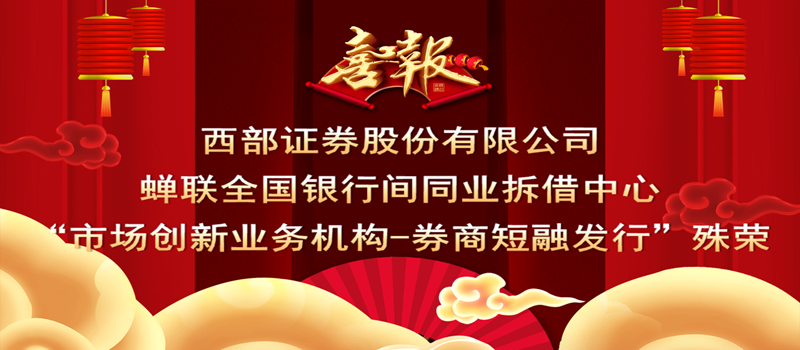 西部证券公司(西部证券公司待遇好进去吗) 西部证券公司(西部证券公司待遇好进去吗)