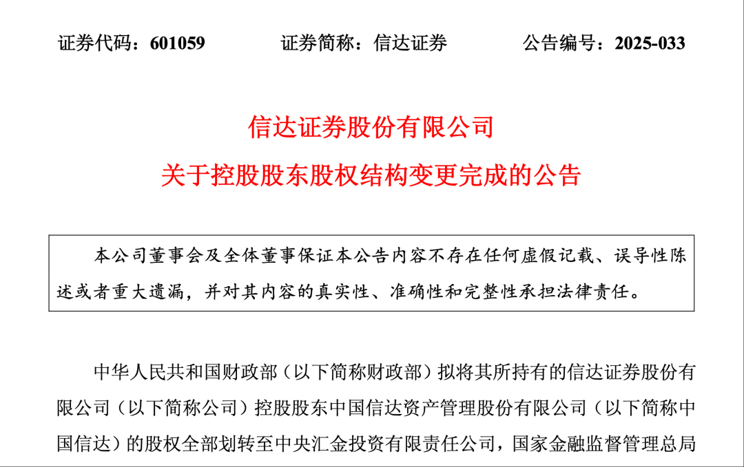 汇金证券(汇金证券康凯个人简历) 汇金证券(汇金证券康凯个人简历)
