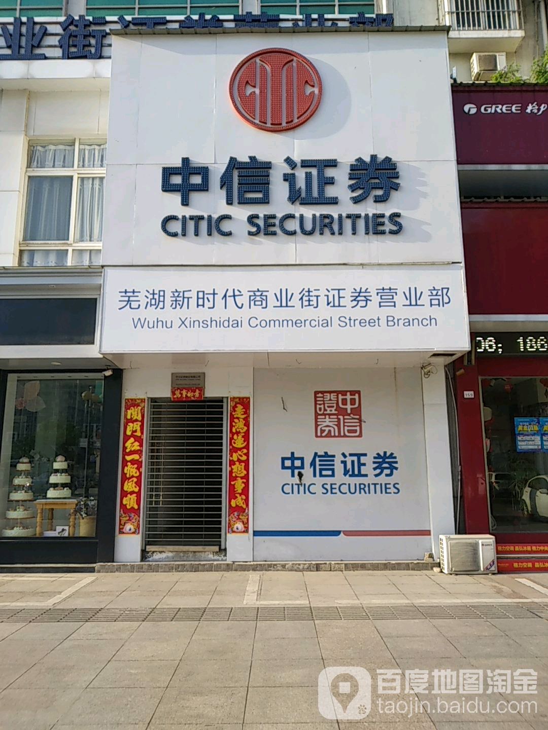 证券执业证(证券执业证书) 证券执业证(证券执业证书)