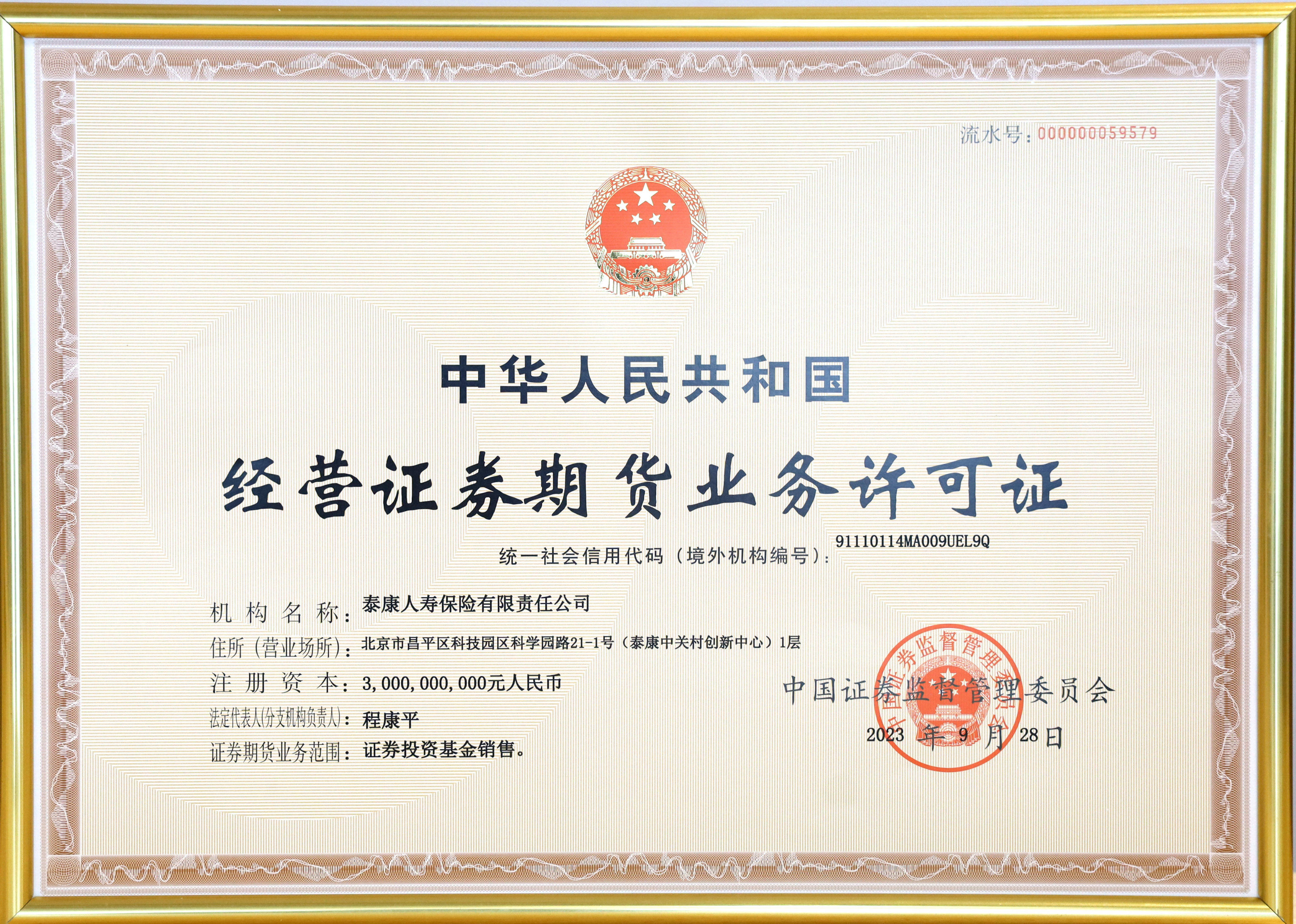 证券从业合格证打印(证券从业合格证打印入口) 证券从业合格证打印(证券从业合格证打印入口)