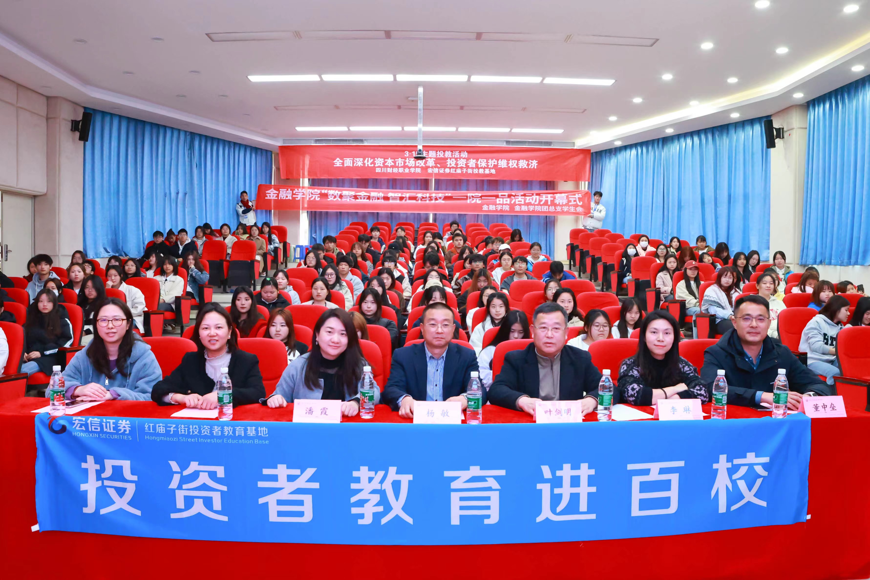 证券教育(证券教育培训需要什么资质) 证券教育(证券教育培训需要什么资质)