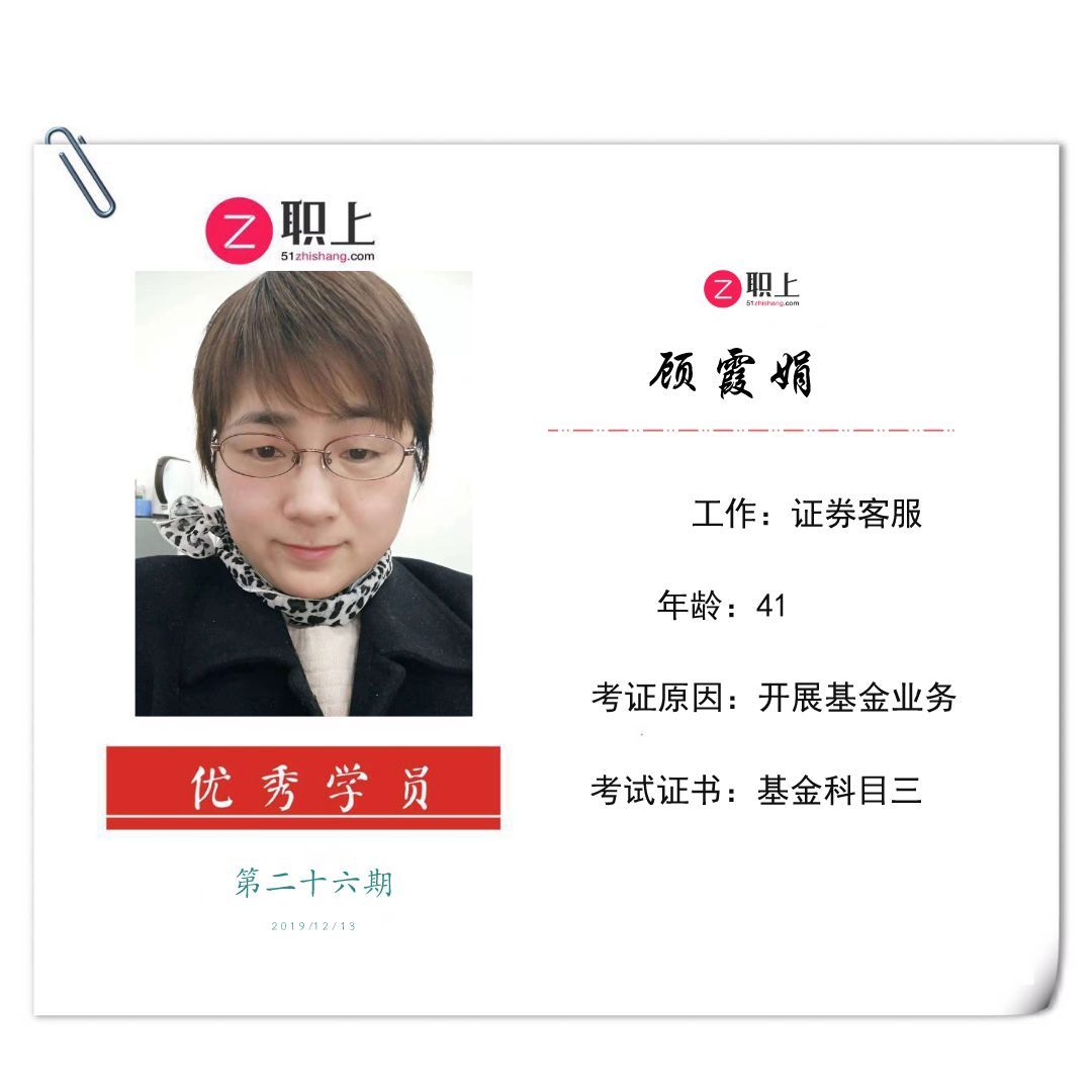 证券从业证书领取(证劵从业资格证怎么领取) 证券从业证书领取(证劵从业资格证怎么领取)