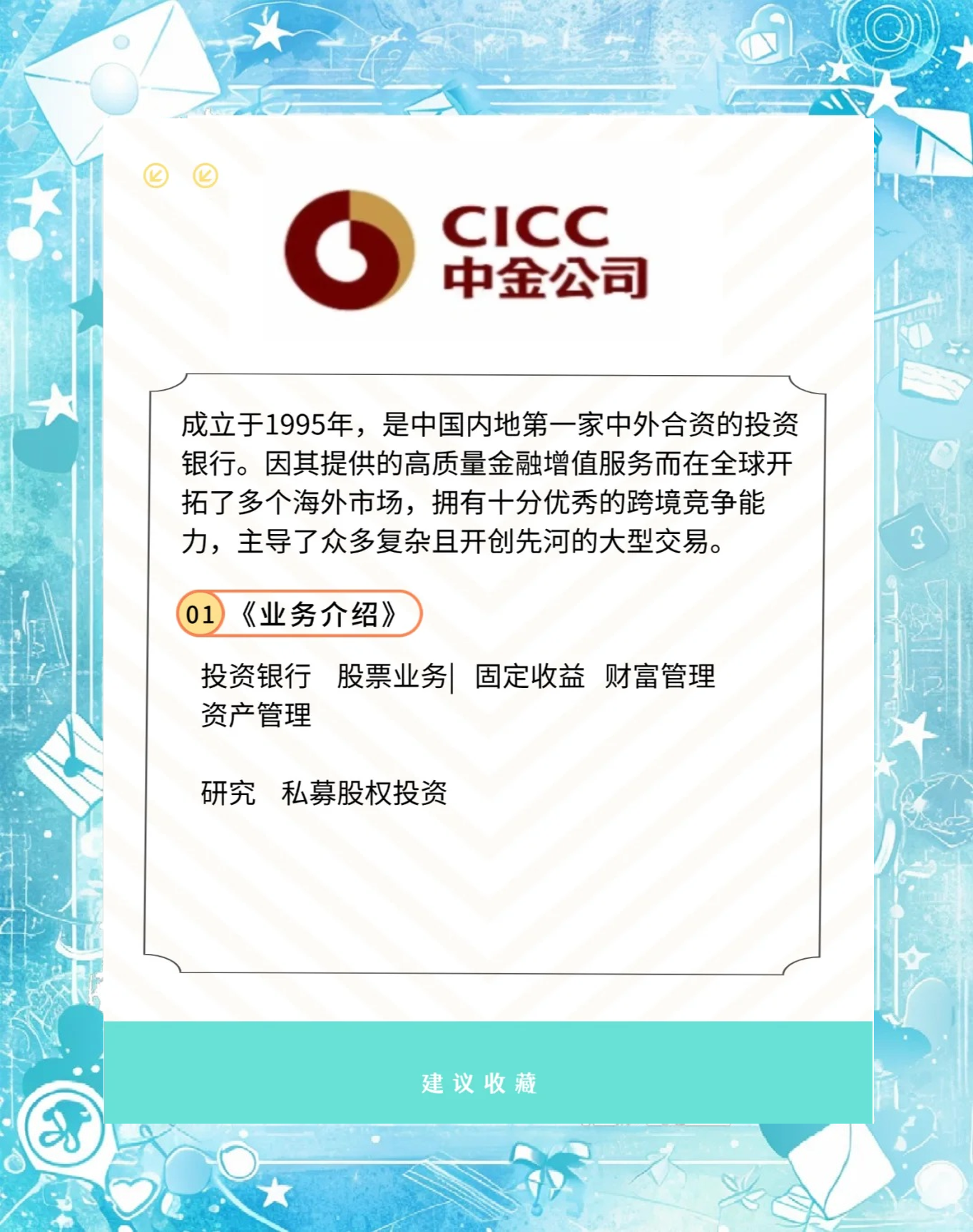 证券公司报告(证券公司报告工作总结) 证券公司报告(证券公司报告工作总结)