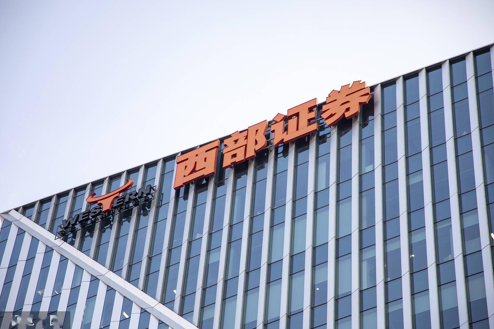 宜昌证券(宜昌诚通证券) 宜昌证券(宜昌诚通证券)