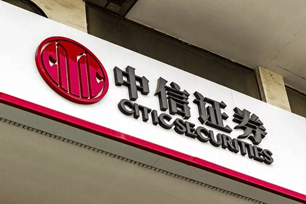 中信证券销户(中信证券销户电话) 中信证券销户(中信证券销户电话)