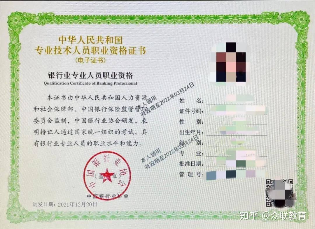 从事证券(从事证券行业需要什么证书) 从事证券(从事证券行业需要什么证书)