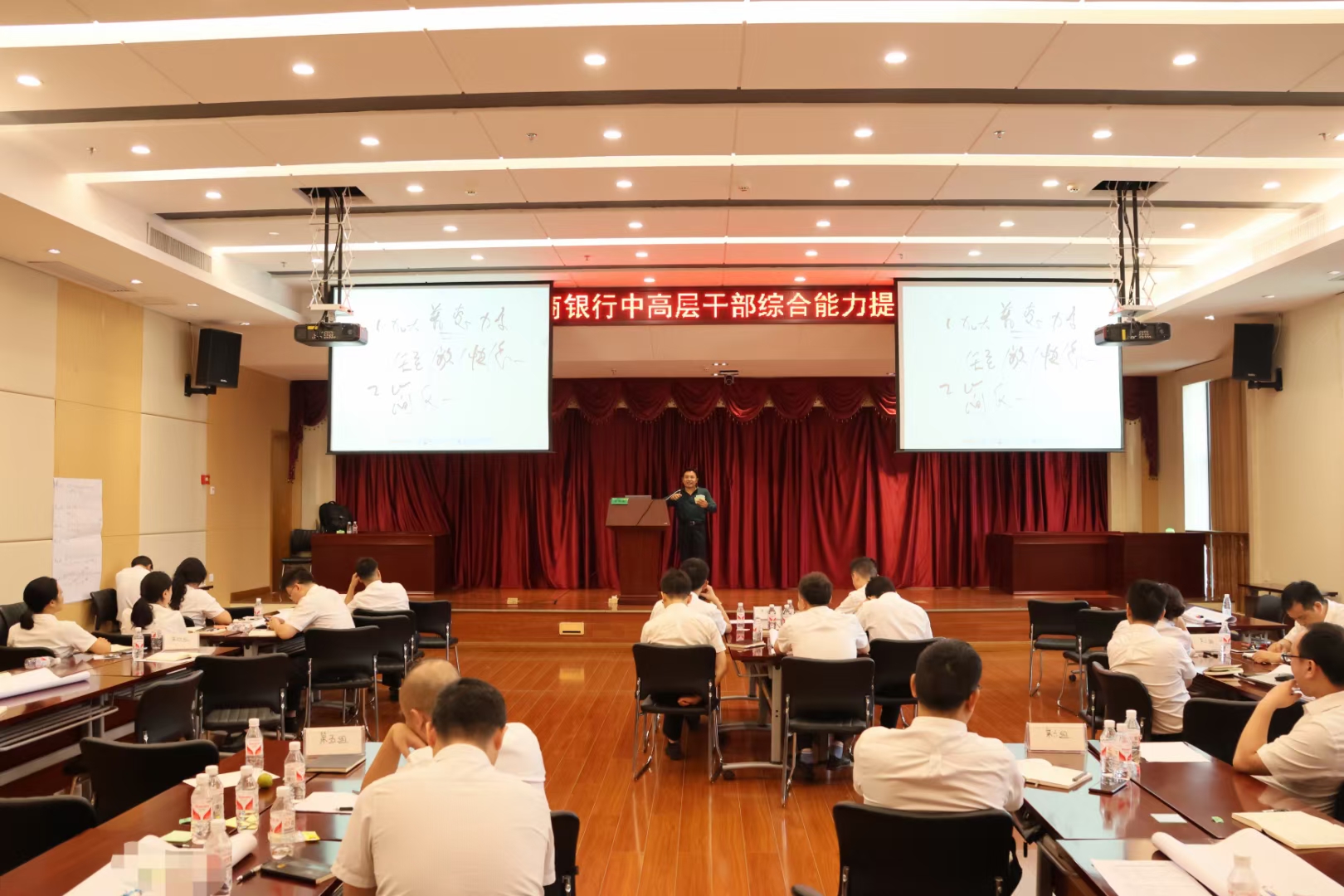 证券业培训(证券培训内容)