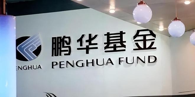 华创证券基金(华创证券基金怎么样) 华创证券基金(华创证券基金怎么样)