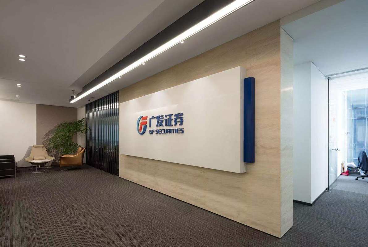 证券营业部招聘(证券营业部招聘信息)