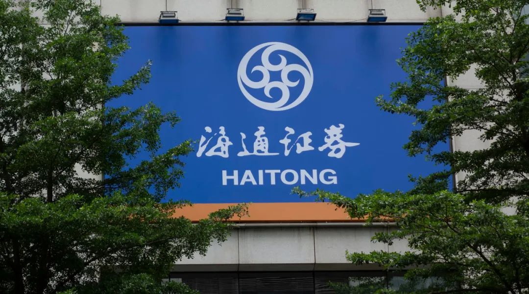 海通证券app(海通证券app下载官网) 海通证券app(海通证券app下载官网)