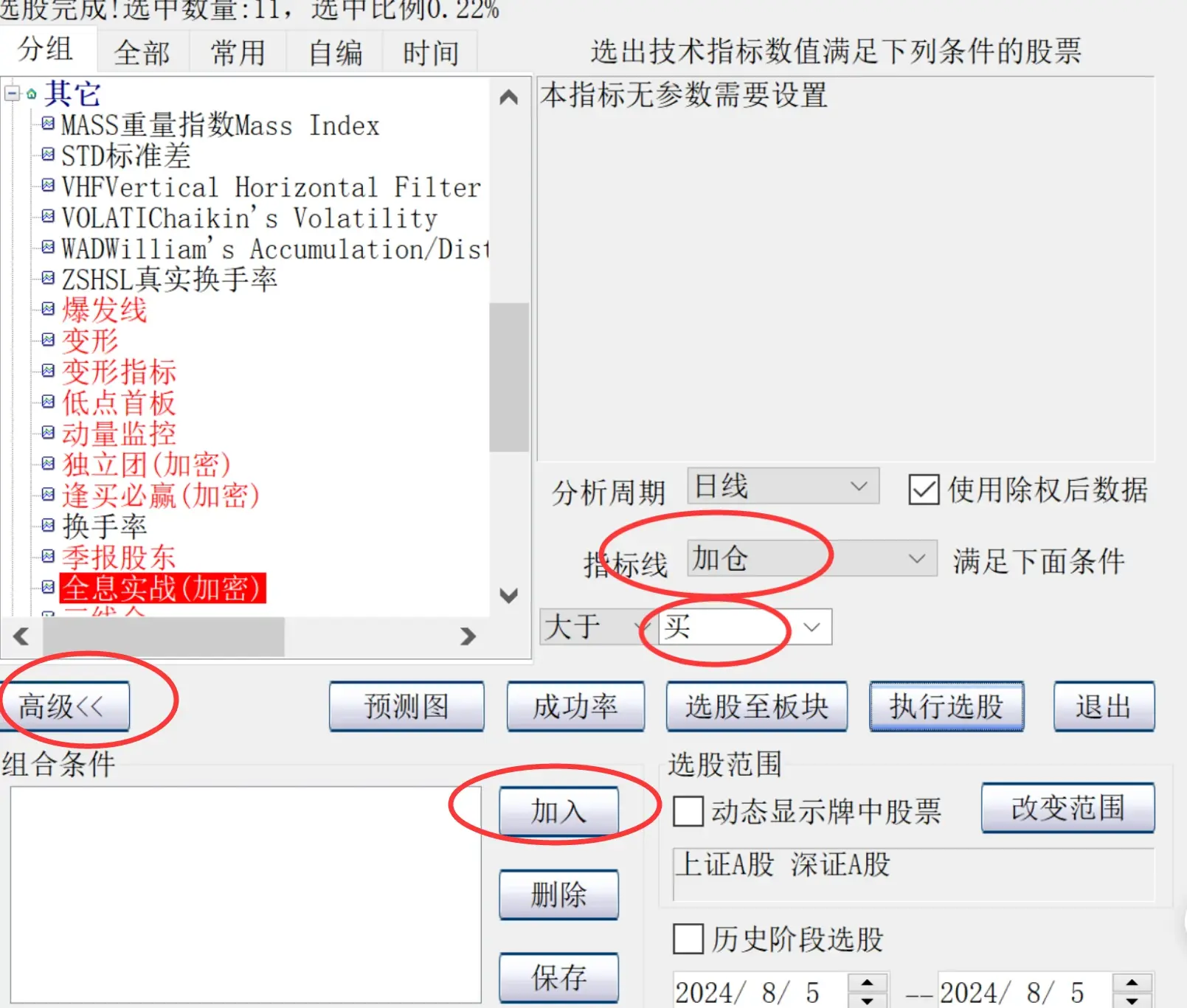 宏源证券大智慧(宏源证券大智慧官方网址) 宏源证券大智慧(宏源证券大智慧官方网址)