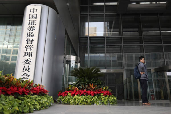 证券机构部(证券机构部是干什么的) 证券机构部(证券机构部是干什么的)