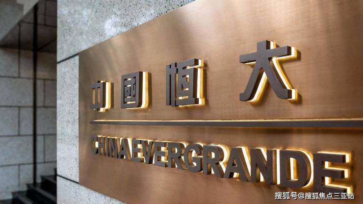 恒大证券(恒泰证券股份有限公司) 恒大证券(恒泰证券股份有限公司)