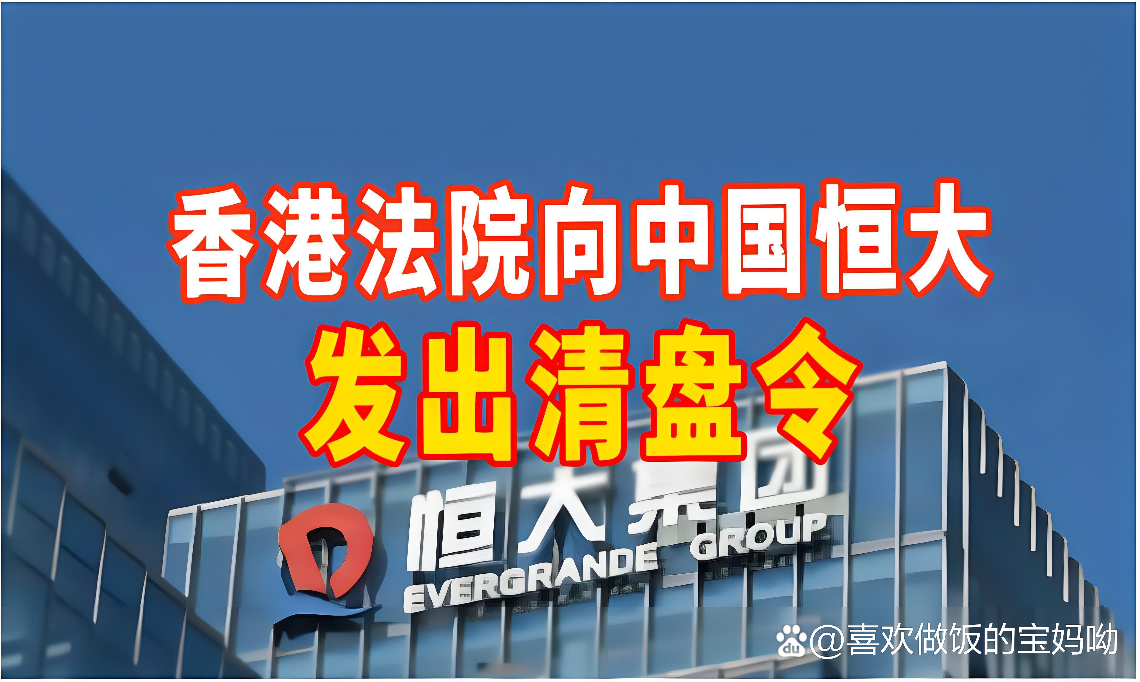 恒大证券(恒泰证券手机app下载安装) 恒大证券(恒泰证券手机app下载安装)