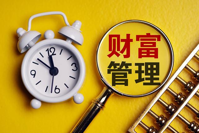 证券财富管理(证券财富管理业务是干啥的)