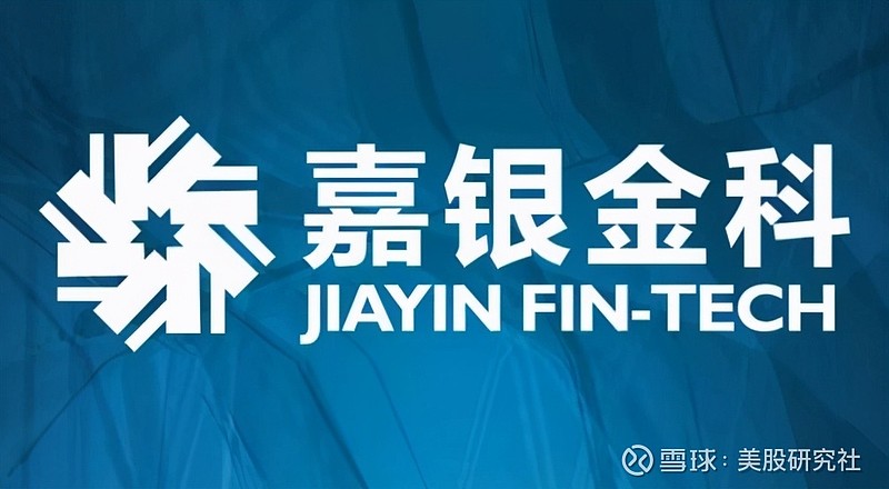 嘉银证券(嘉银证券有限公司官网)