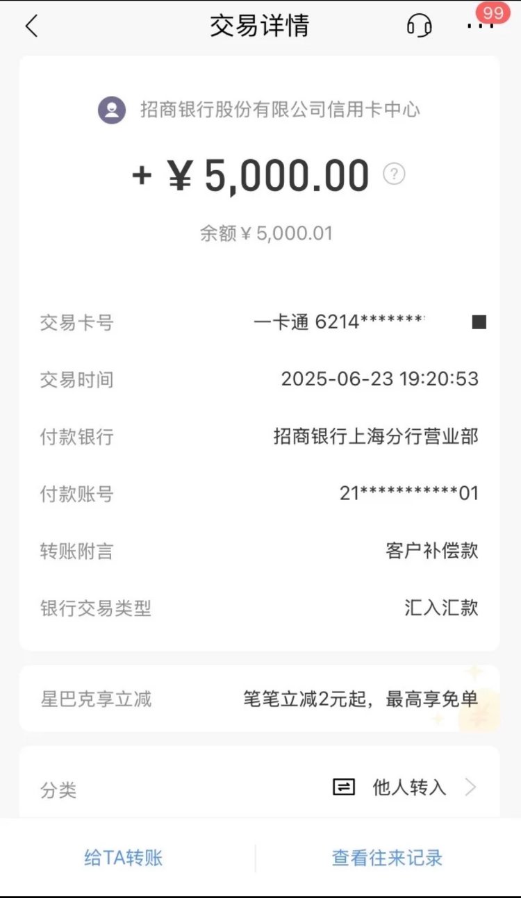 招商证券销户(招商证券销户要多久) 招商证券销户(招商证券销户要多久)