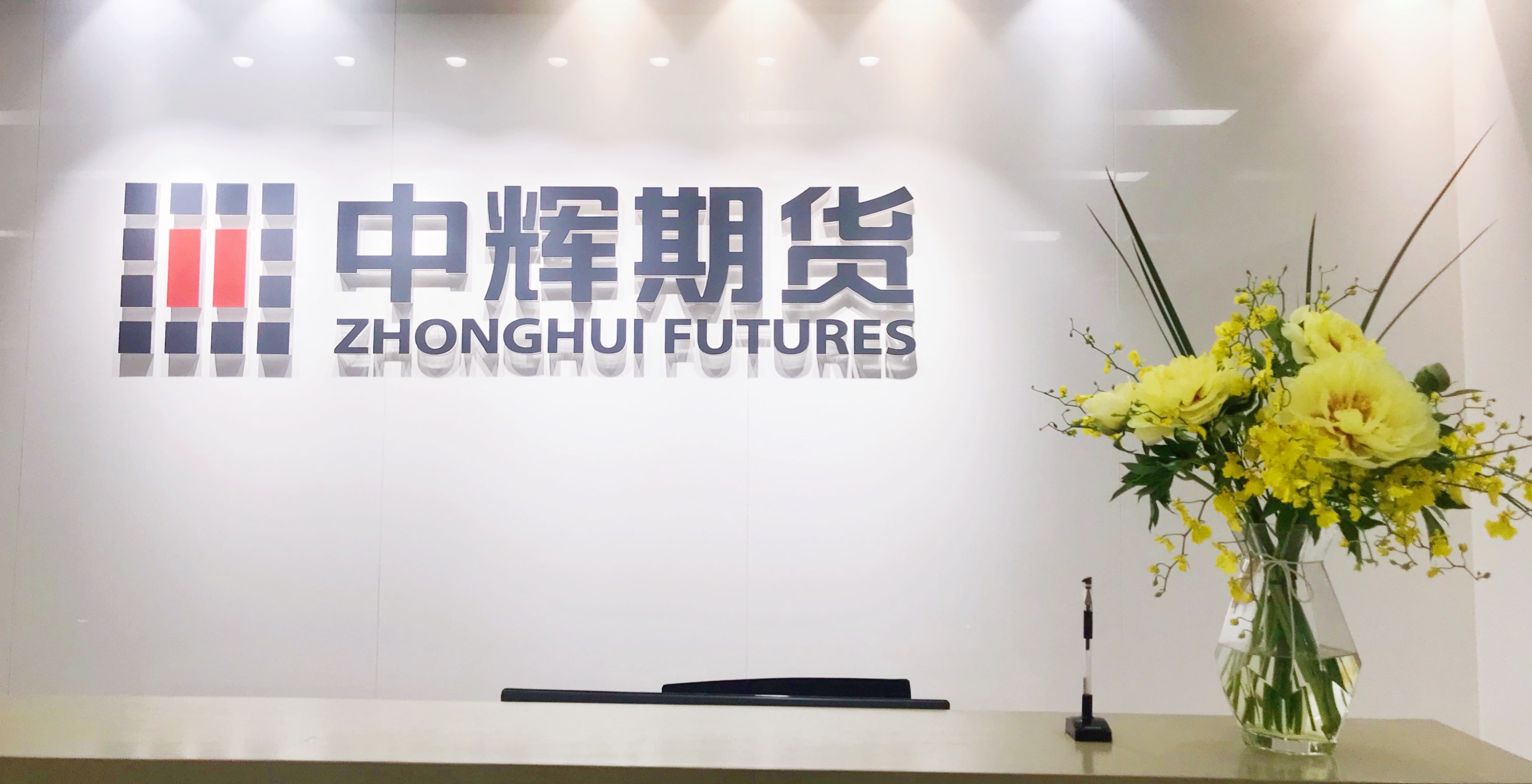 辉立证券(辉立证券是正规的吗) 辉立证券(辉立证券是正规的吗)