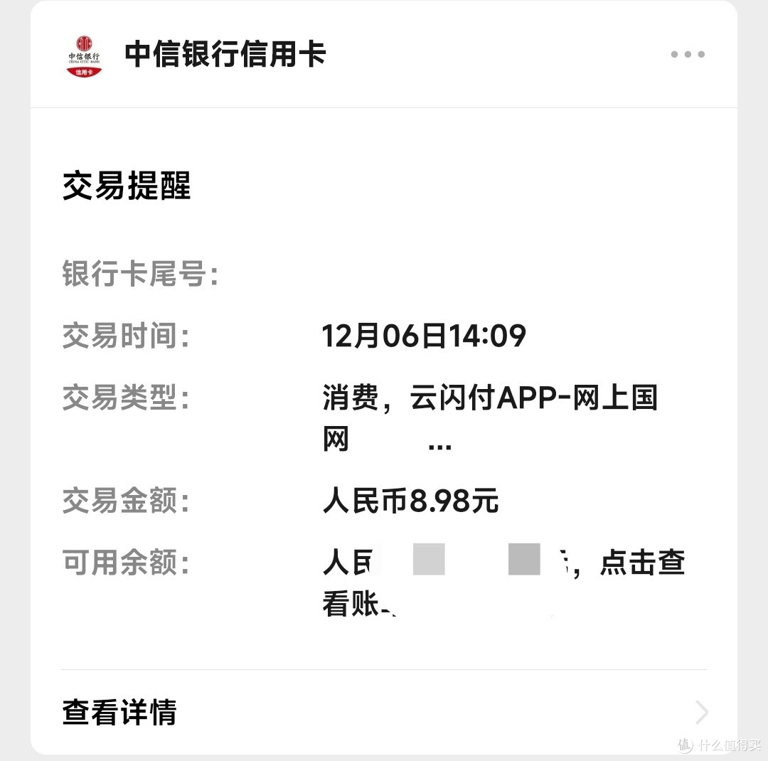 中信证券至信全能版(中信证券至信全能版财报去哪看) 中信证券至信全能版(中信证券至信全能版财报去哪看)