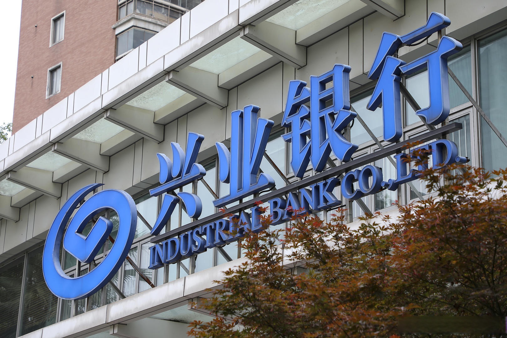 厦门兴业证券(厦门兴业证券赖婧琦) 厦门兴业证券(厦门兴业证券赖婧琦)