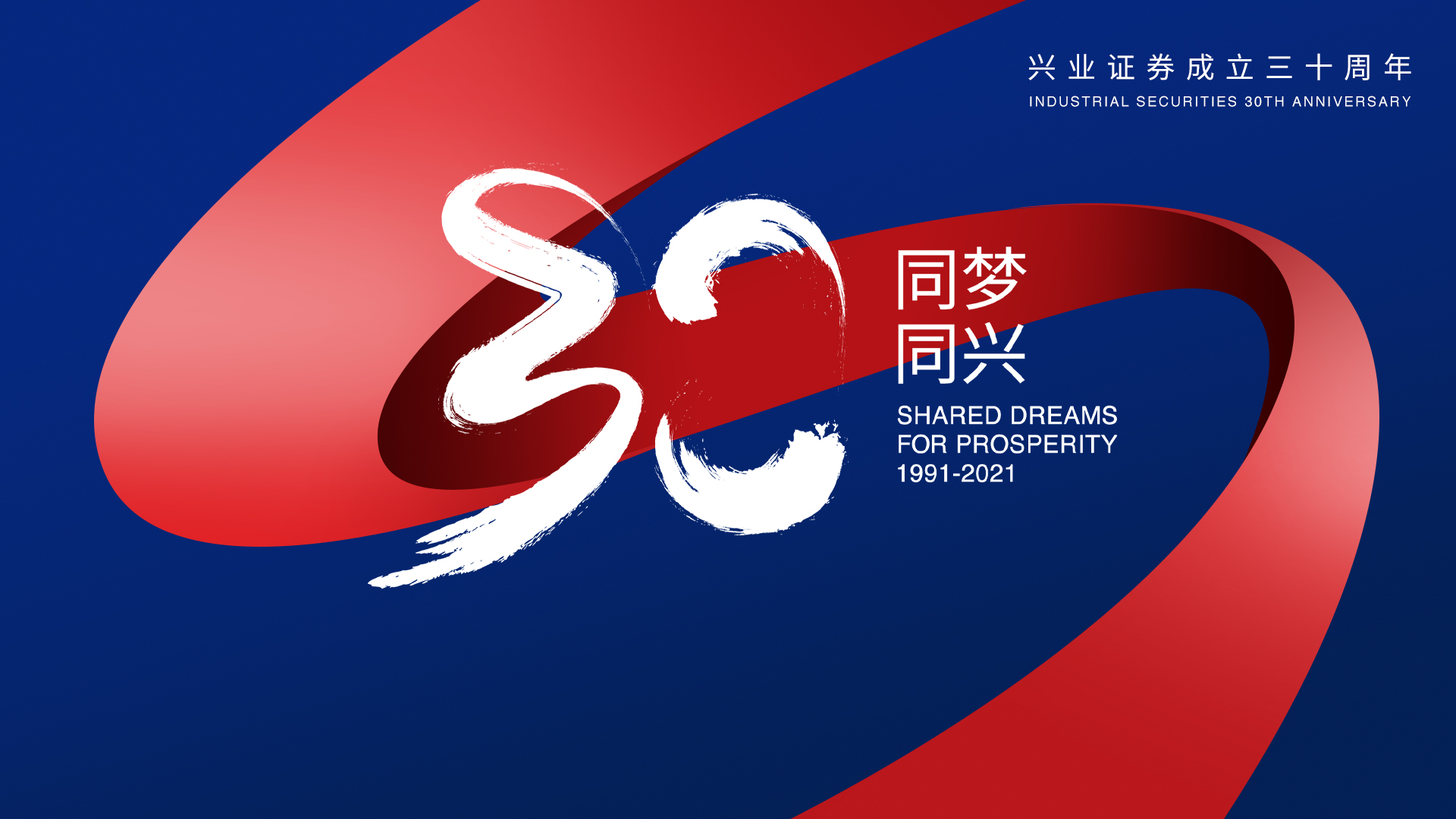 厦门兴业证券(厦门兴业证券赖婧琦) 厦门兴业证券(厦门兴业证券赖婧琦)