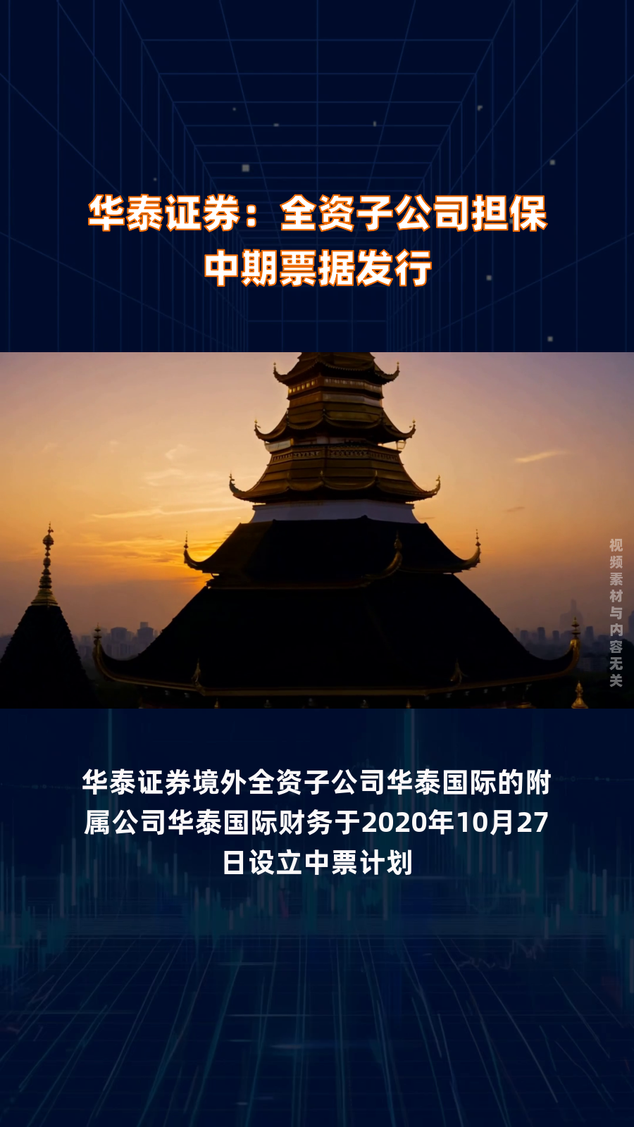 华泰证券手机(华泰证券手机端和pc端同步) 华泰证券手机(华泰证券手机端和pc端同步)