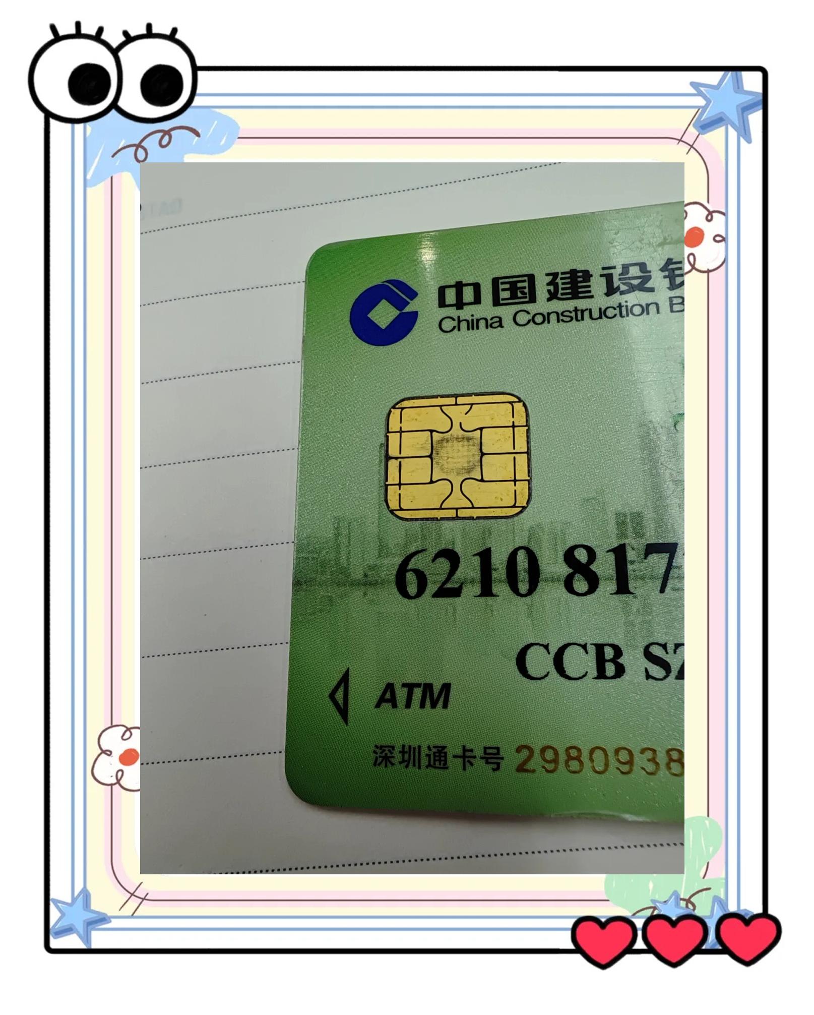 证券绑定银行卡更换(证券绑定银行卡更换怎么操作) 证券绑定银行卡更换(证券绑定银行卡更换怎么操作)