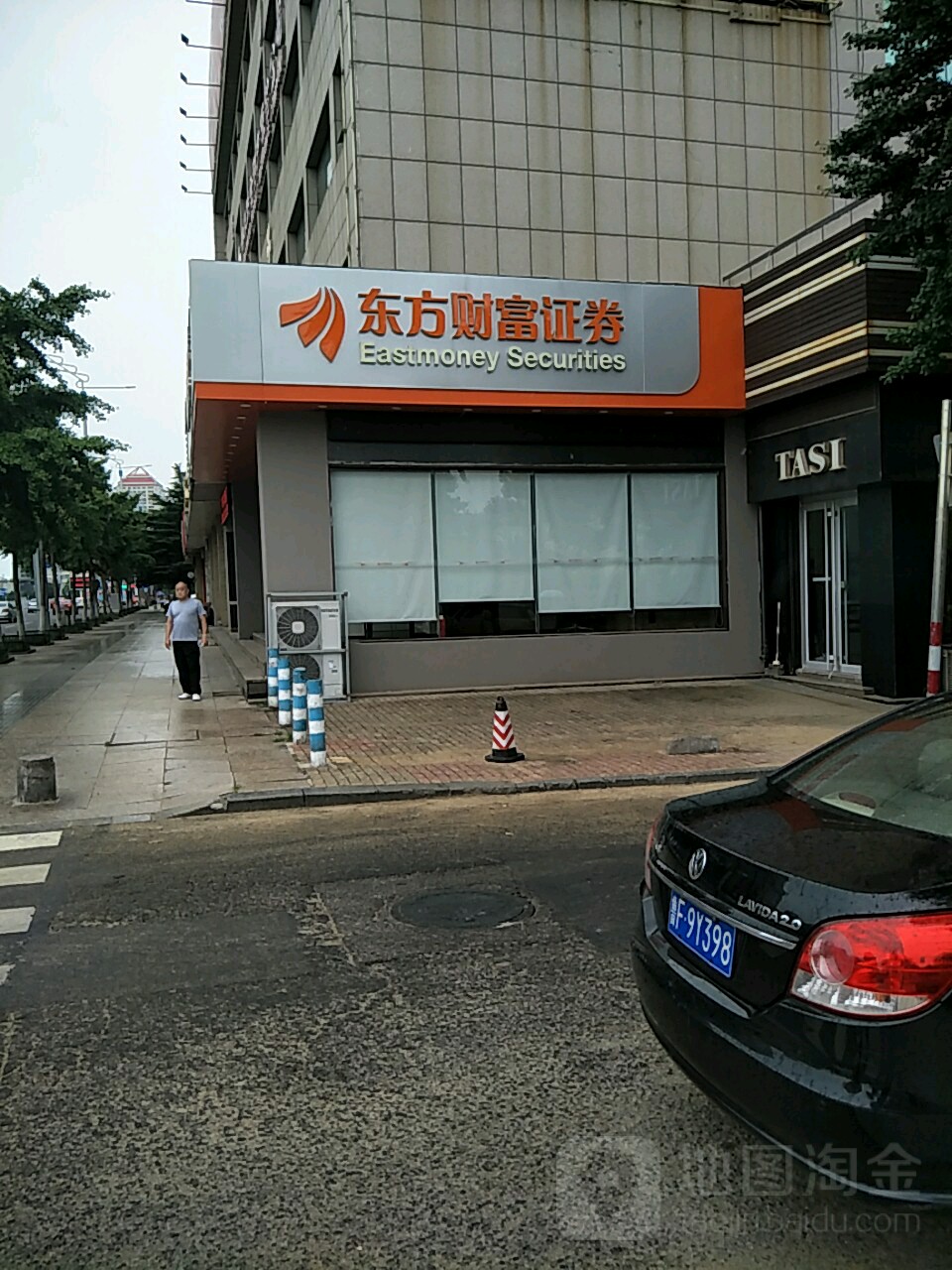 东方财富证券电话(东方财富24小时人工客服)