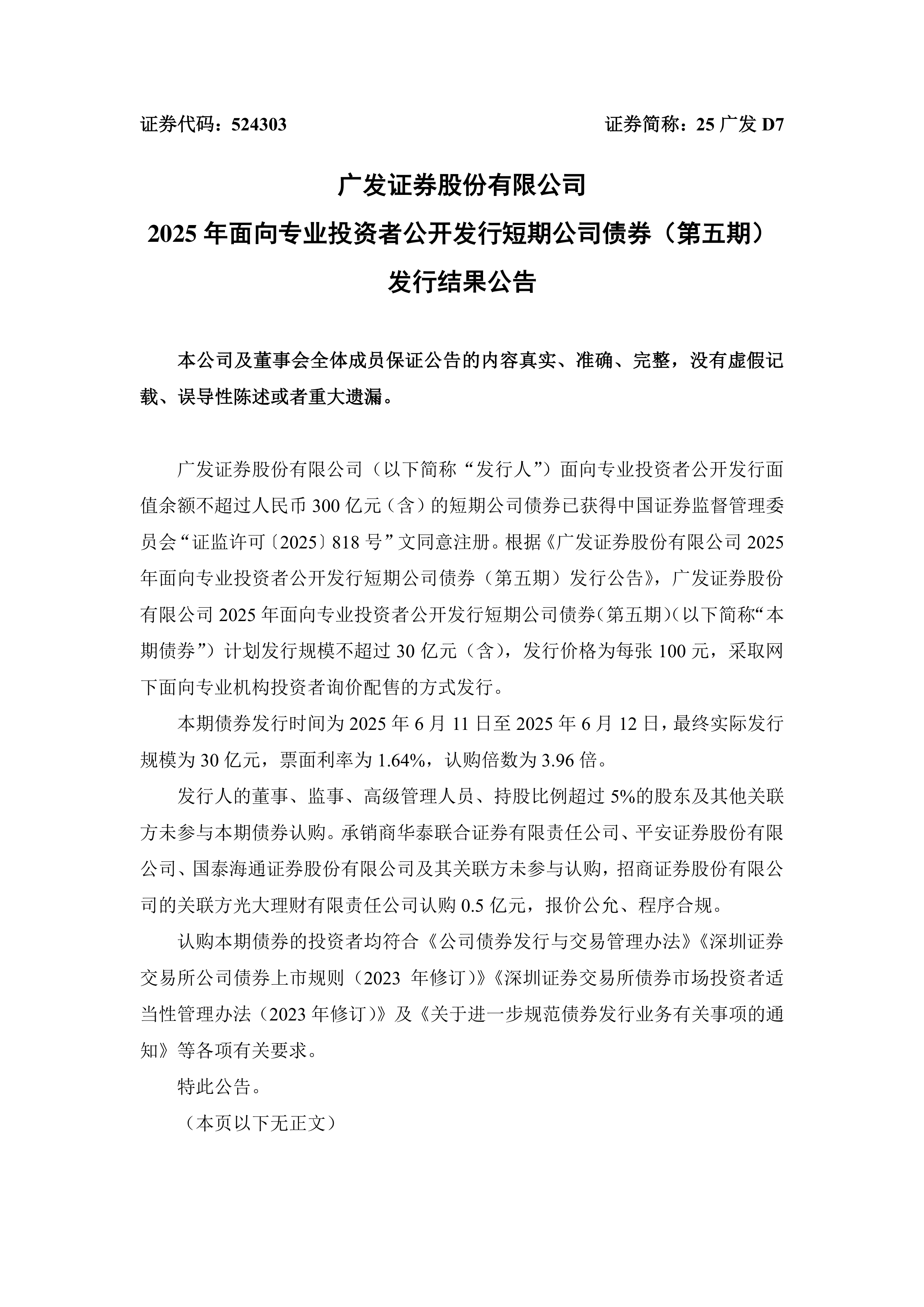 证券公司报告(证券公司报告会邀请哪些人) 证券公司报告(证券公司报告会邀请哪些人)