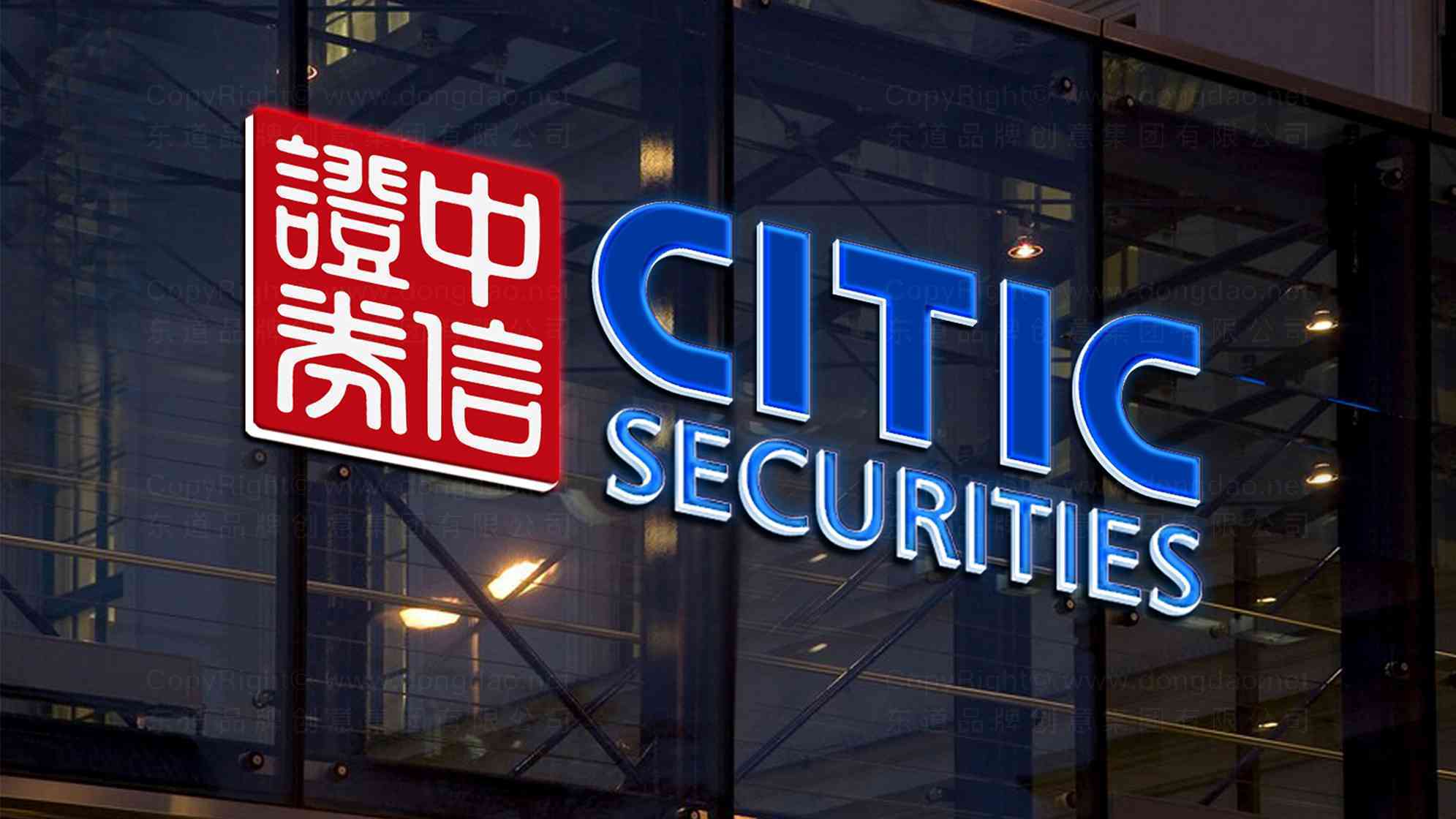 证券行业怎么样(证券行业怎么样工资高吗)