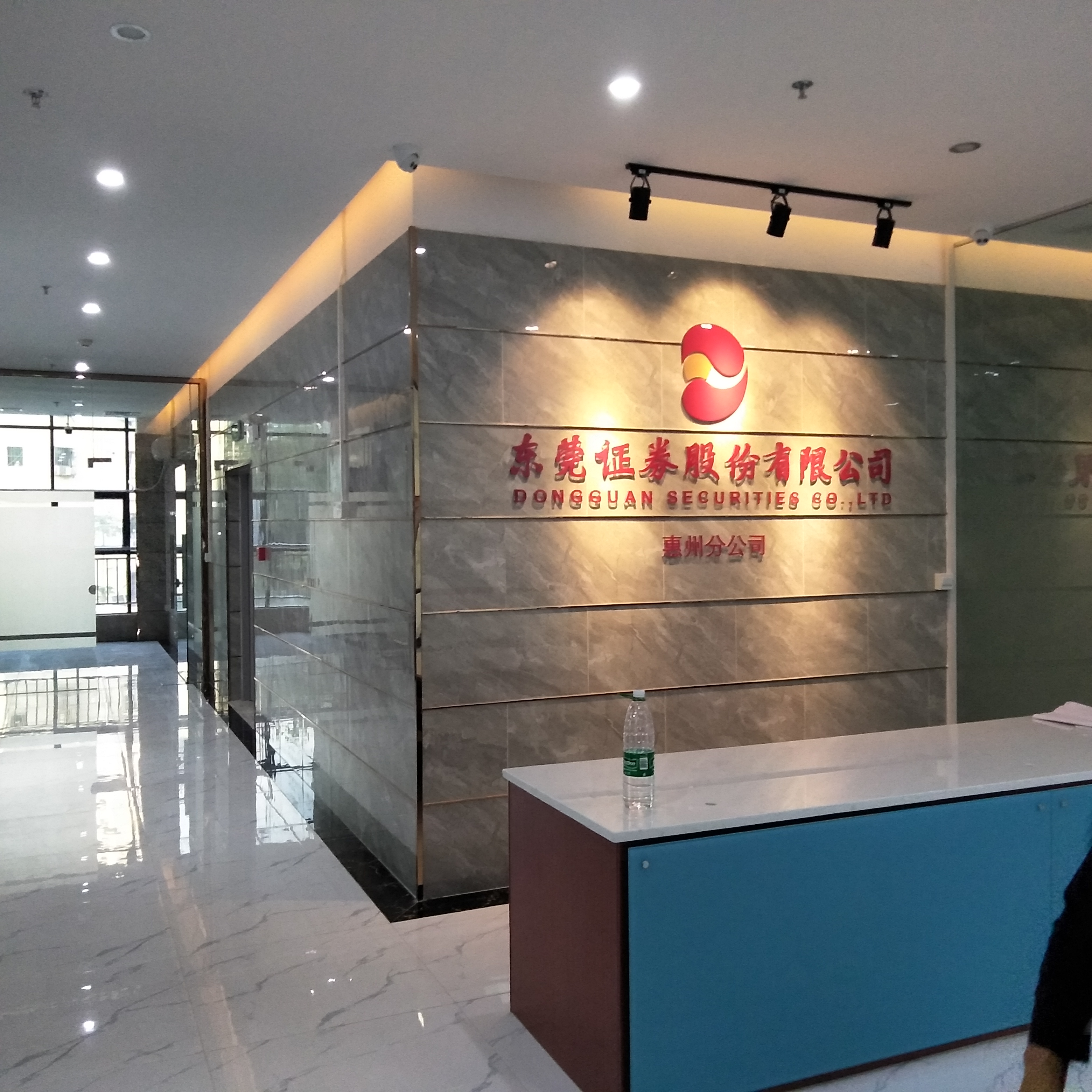 东莞证券营业部(东莞证券营业部排名)