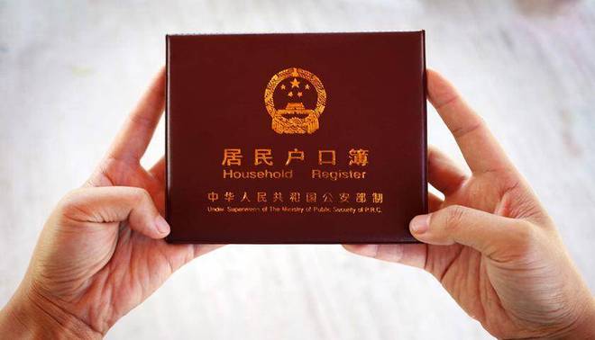 证券户口(证券户口我换电话怎么办) 证券户口(证券户口我换电话怎么办)