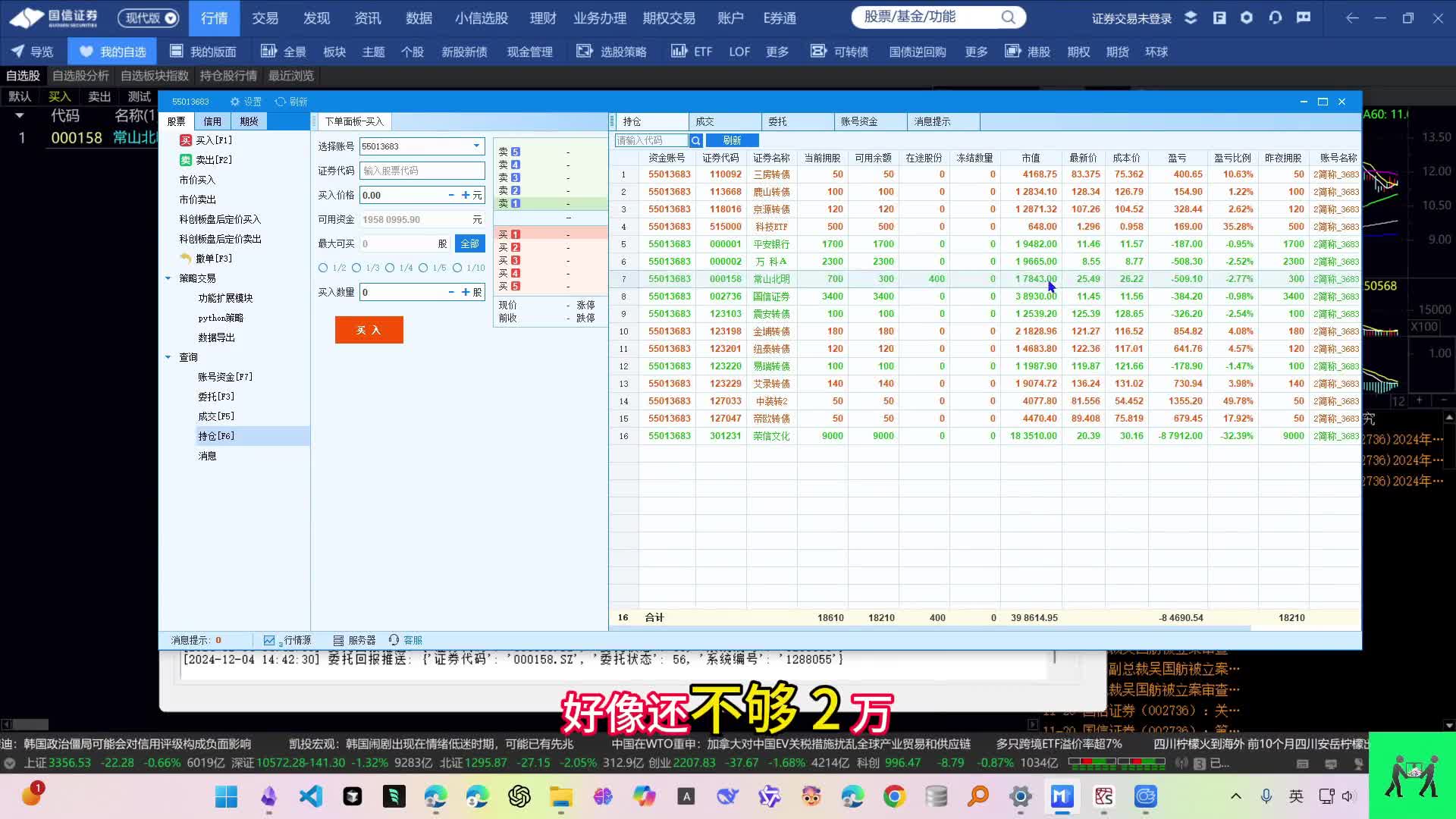 联讯证券开户(联讯证券怎么样) 联讯证券开户(联讯证券怎么样)