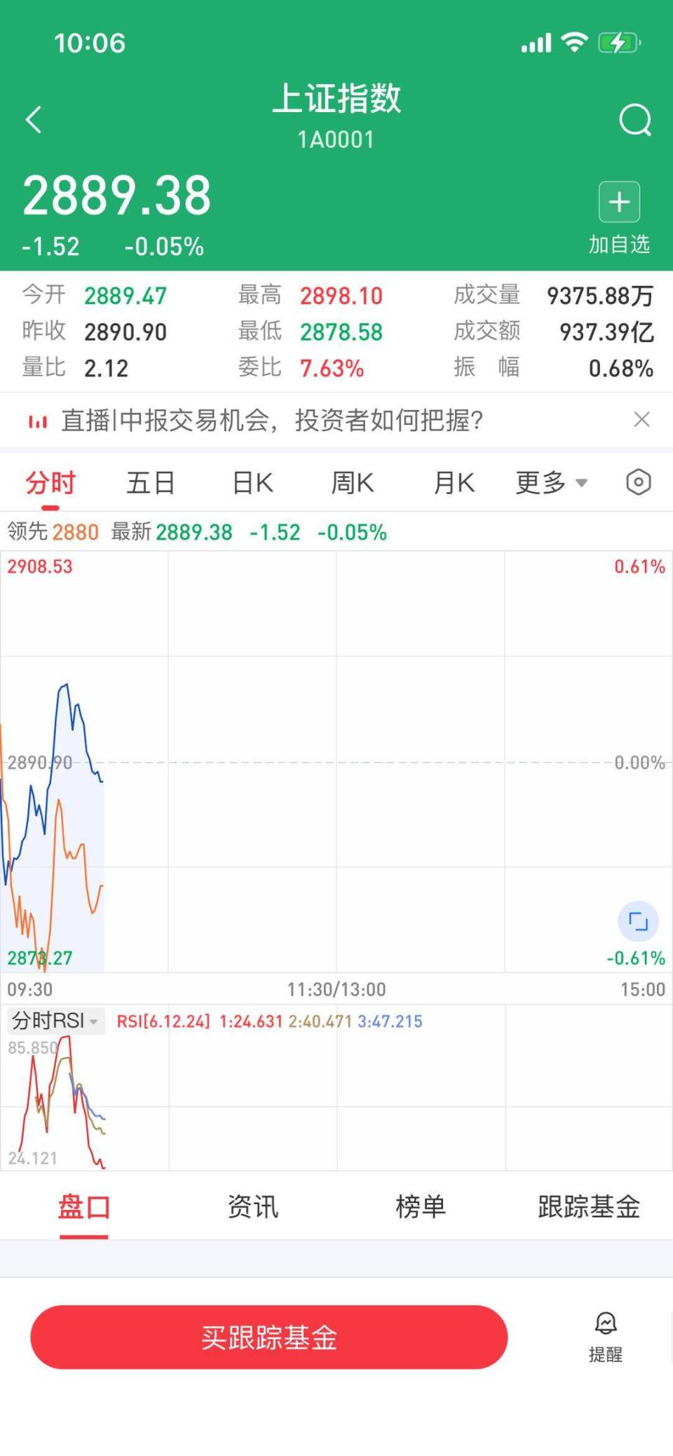 中证证券指数(中证证券指数是什么意思) 中证证券指数(中证证券指数是什么意思)