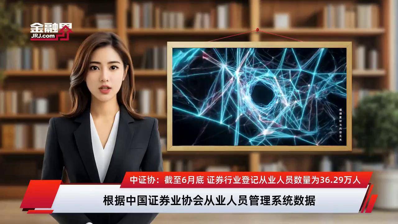 证券行业怎么样(证券行业怎么样?)