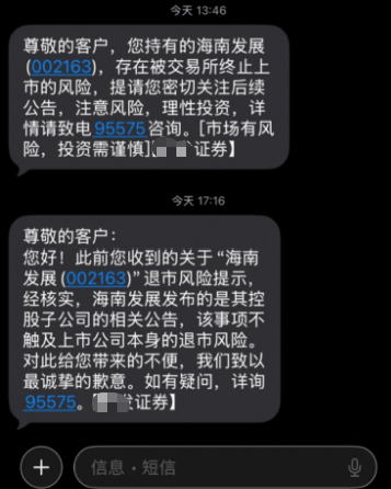 证券公司破产(证券公司破产后资金有保障吗) 证券公司破产(证券公司破产后资金有保障吗)